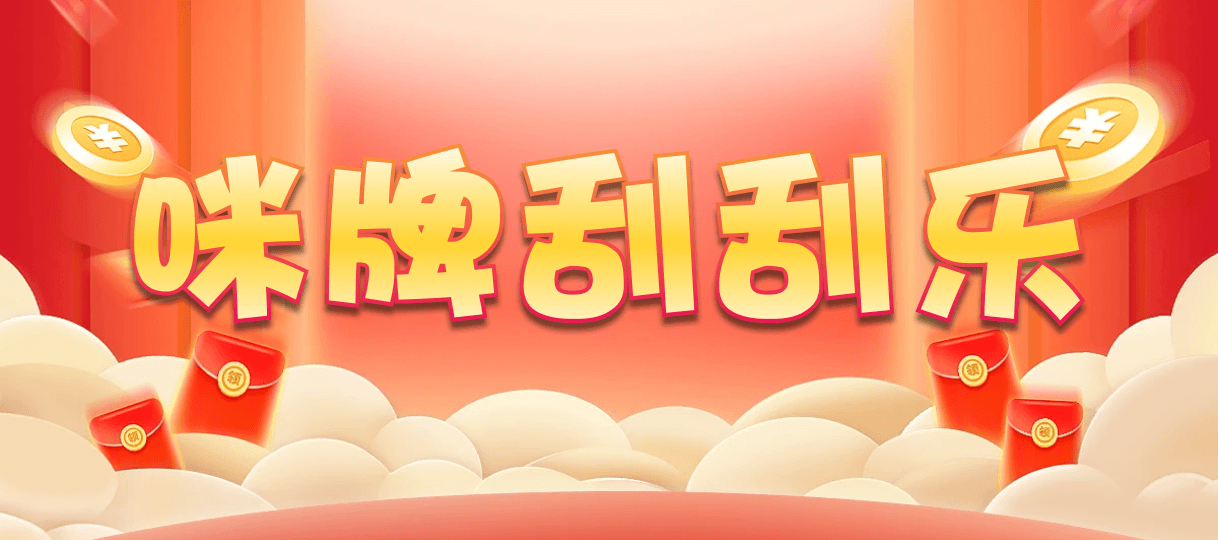 加拿大28预测,在线预测,预测咪牌,加拿大走势,加拿大黑马预测官网,28咪牌